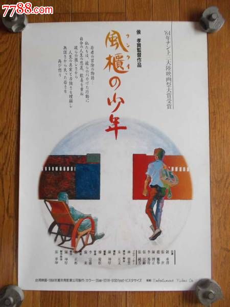 注册KuCoin的台湾KYC认证资料